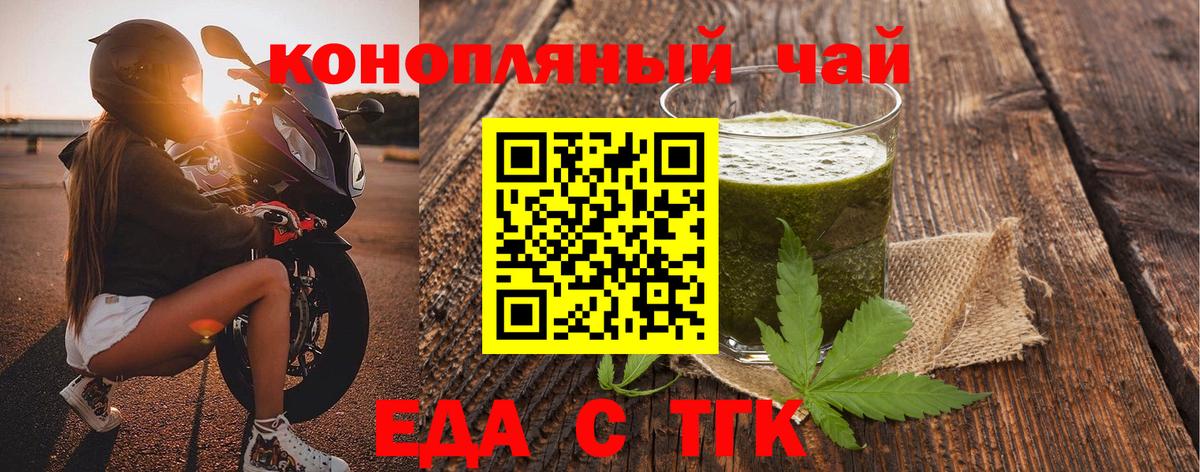 Canna-Cookies конопля  Вход с VPN  Азов 