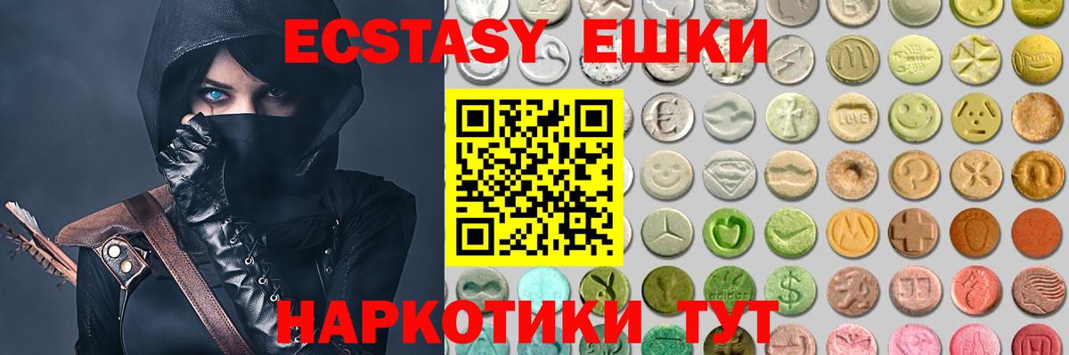 Экстази 99% Азов