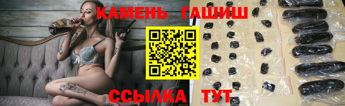 ГАШИШ AMNESIA HAZE  Вход с VPN  Гашиш  Азов  ГАШИШ гарик 