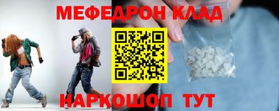 трава Канаш