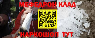 трава Канаш