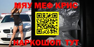 трава Канаш