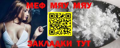 мдма Камышлов