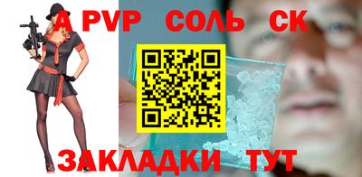дмт Кандалакша