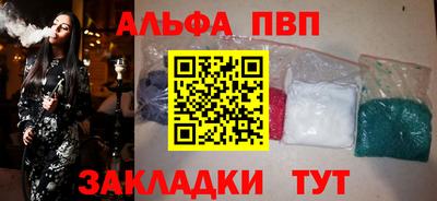 мдма Камышлов