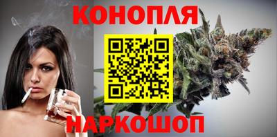 трава Канаш