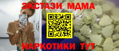 мдма Камышлов