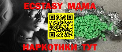 мдма Камышлов