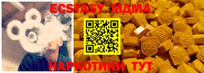 мдма Камышлов