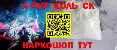 мдма Камышлов