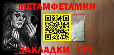 трава Канаш