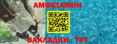 мдма Камышлов