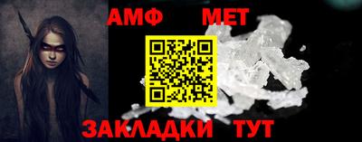 дмт Кандалакша