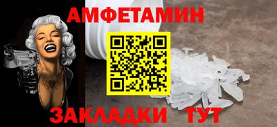 мдма Камышлов