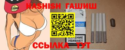 трава Канаш