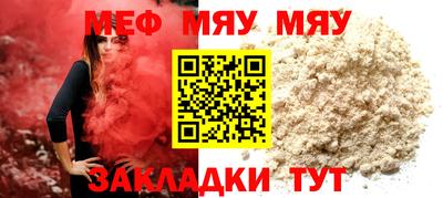 мдма Камышлов