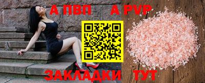 трава Канаш