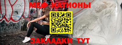 мдма Камышлов