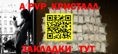 трава Канаш