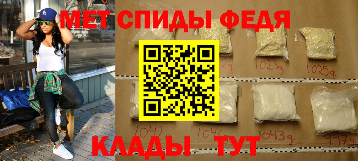 Метамфетамин пудра Азов