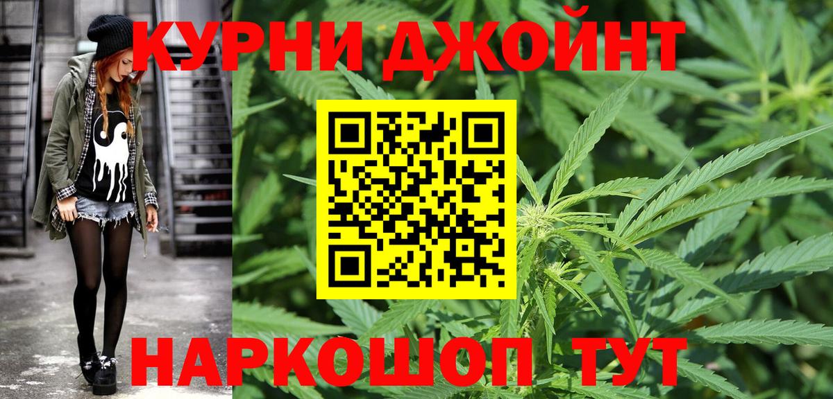 Каннабис ГИДРОПОН  МАРИХУАНА семена  Каннабис марихуана  Вход с VPN  Азов 